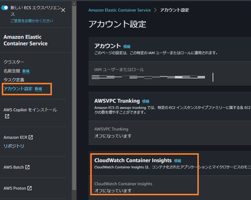 CloudWatchContainerInsights2